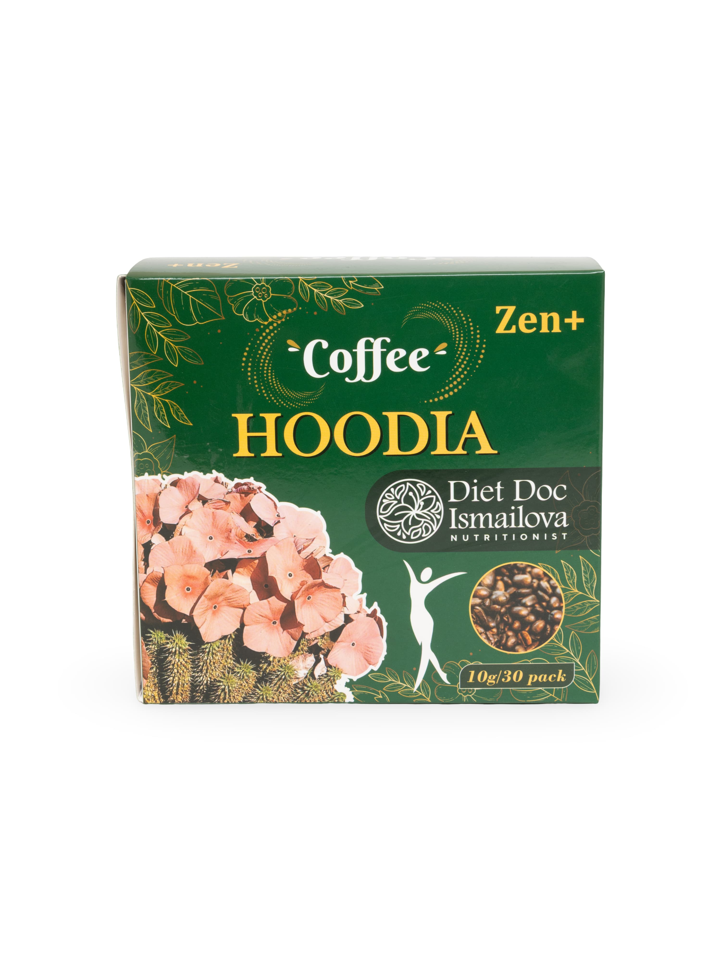 Coffee HOODIA