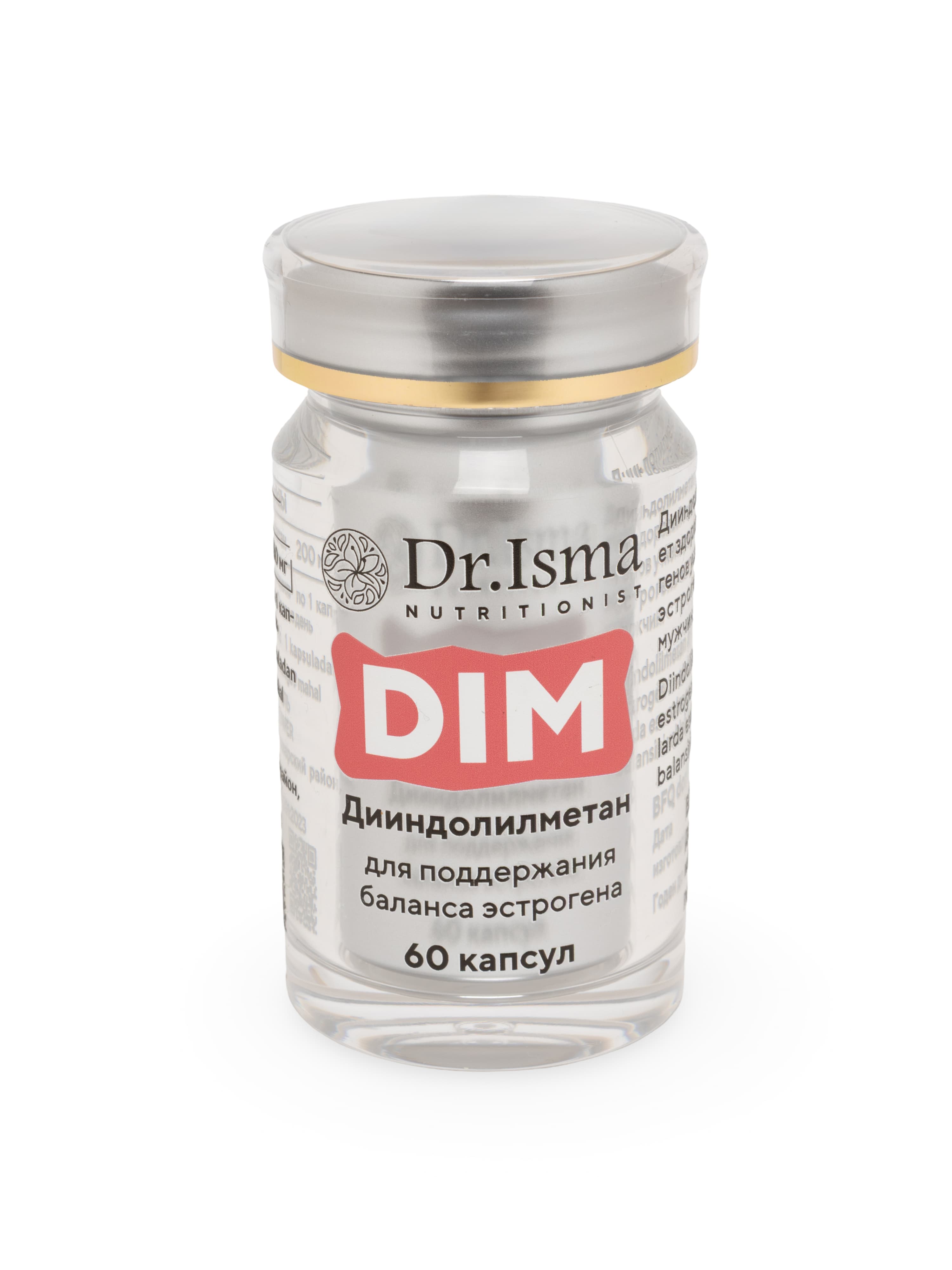 DIM