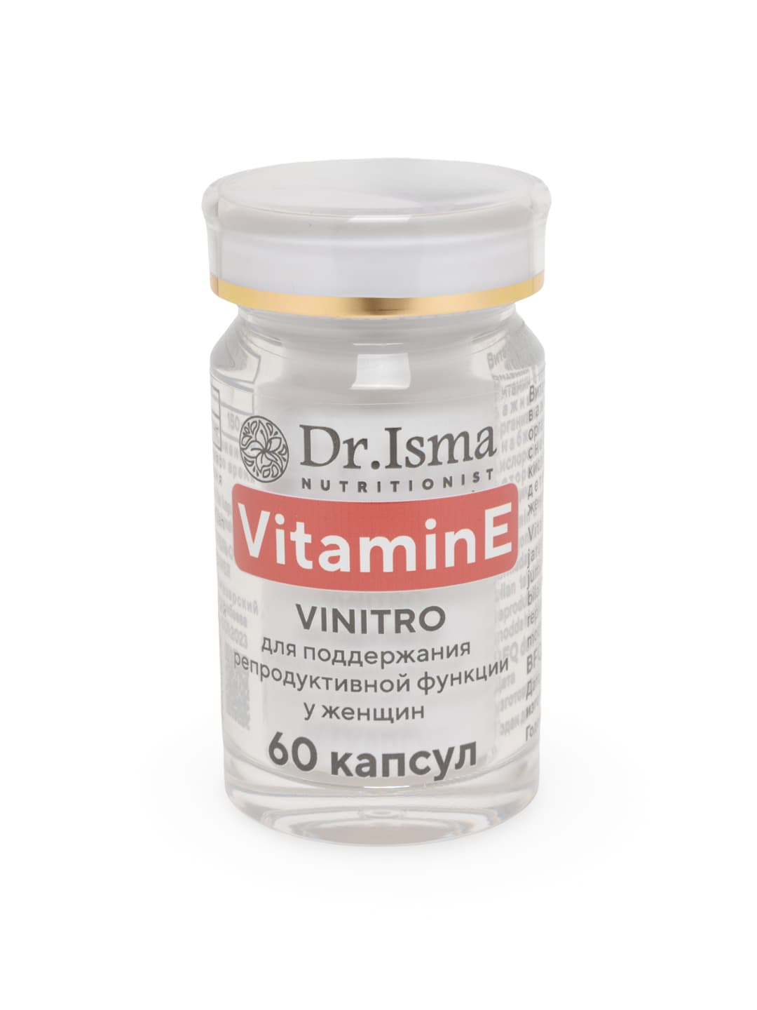 Vitamin E