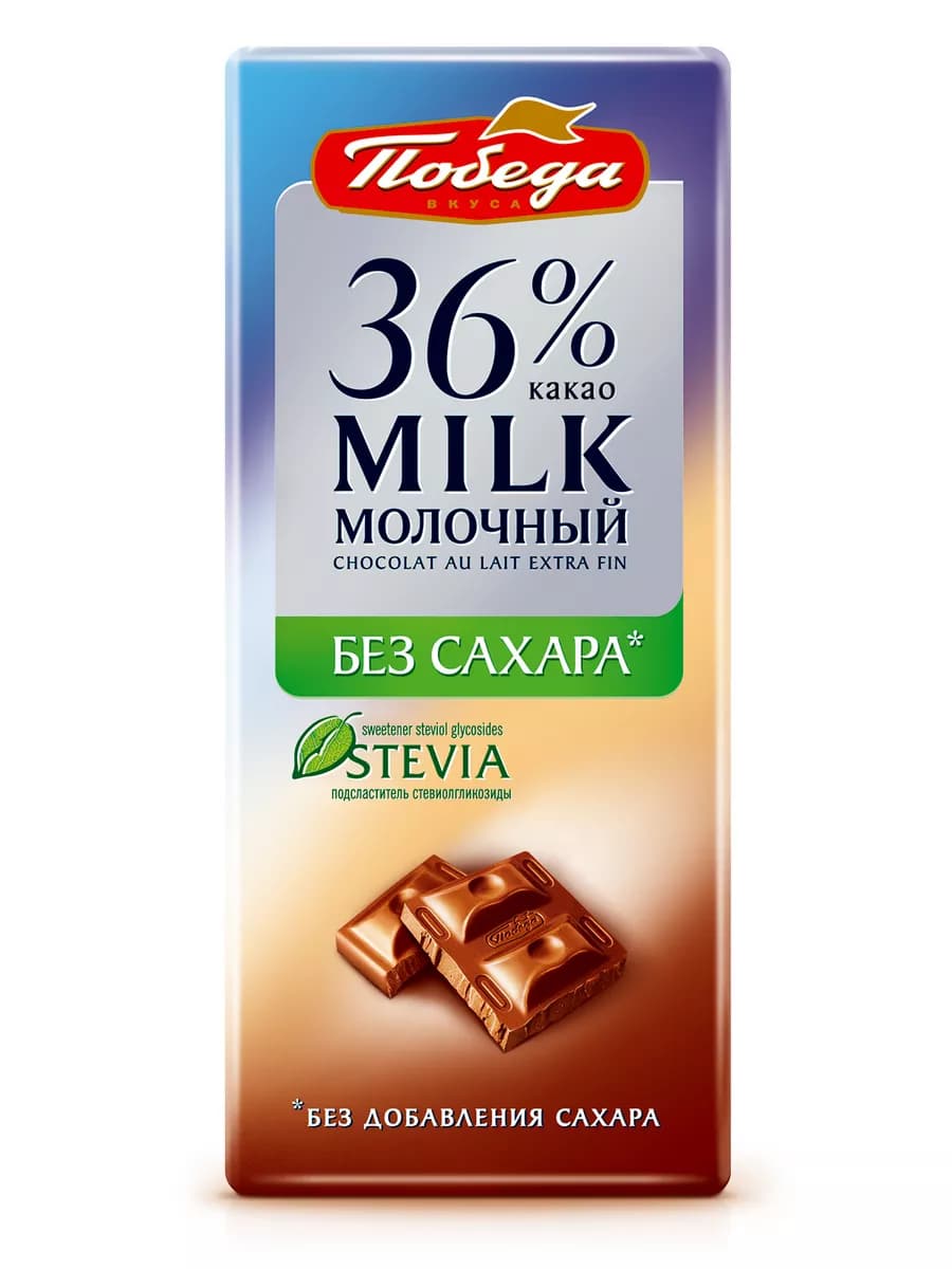Плитка 36% молочный