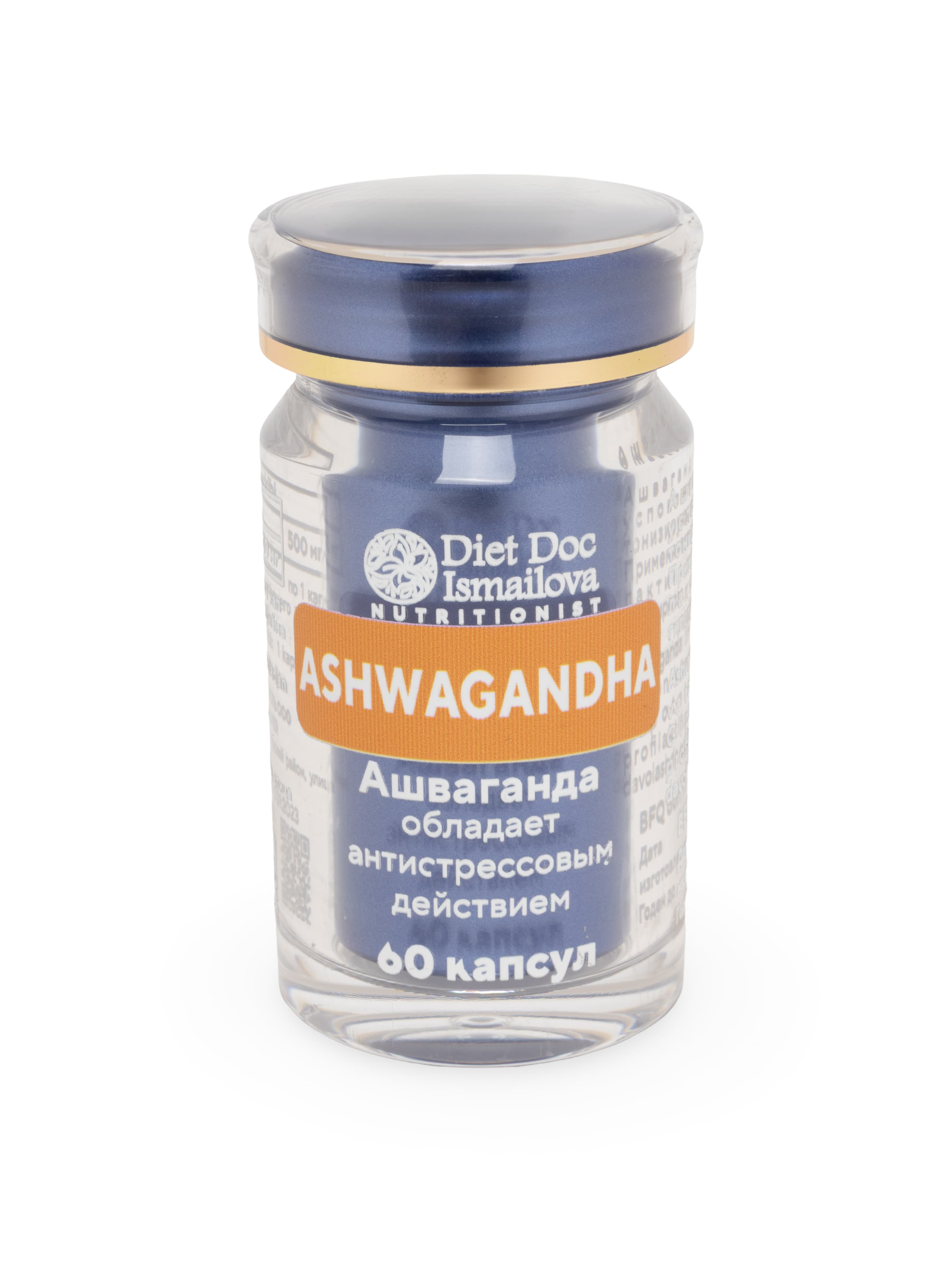 Ashwaganda